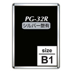 PG-32R